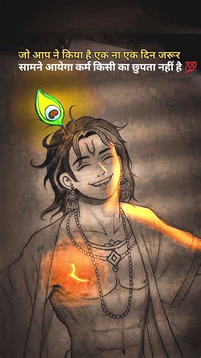 #krishnamotivation #motinaltional #krishnamotivation #love #religiousmotivation #sad