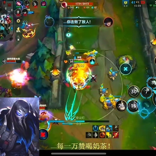 Triplekills Pyke - China Server Wild Rift Season 18 New #pyke #chinaserver #wildrift