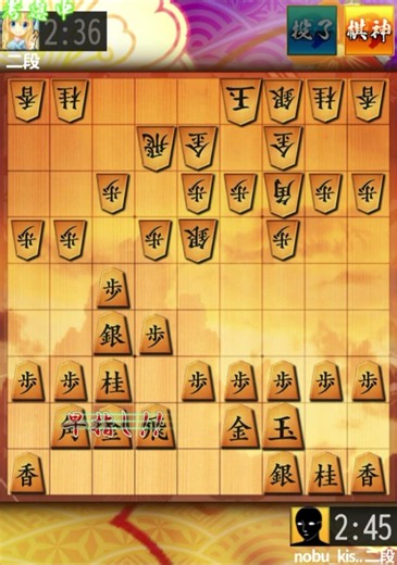 I used the Demon Slayer to remove the rook and instantly defeated them!!!
