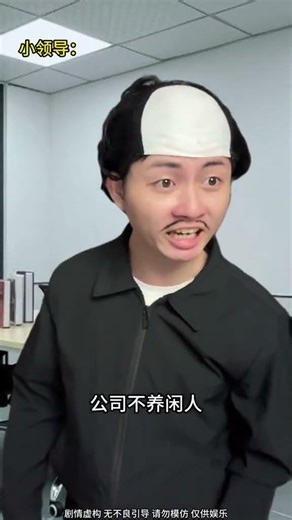 When a junior boss encounters an employee with low emotional intelligence#The content is t