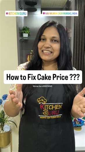 Kitchen Guru | Culinary Coach on Instagram: "Setting the right cake price is as important as baking the cake 🎂 Don’t charge blindly — calculate your cost, time, and skill. This reel will help home bakers understand the basics of cake pricing 👩‍🍳✨ Comment P if you want a detailed cake pricing guide. #CakePricing #HomeBakerIndia #BakingBusiness #BakingTips #KitchenGuru"