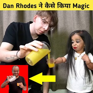 684K views · 13K reactions | In this video you will see glass magic tricks with tutorial. This magic tricks is done by Magician Dan Rhodes with Jyoti Amge. Dan Rhodes did glass magic tricks. Hope you will love the Dan Rhodes magic tricks tutorial video. #danrhodes #JyotiAmge #magictrickguru #glass #magictricks #magic | Magic Trick Guru | Facebook