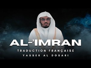 3. Sourate Al 'Imran avec Traduction Française, Yasser Al Dosari (سورة آل عمران - ياسر الدوسري)