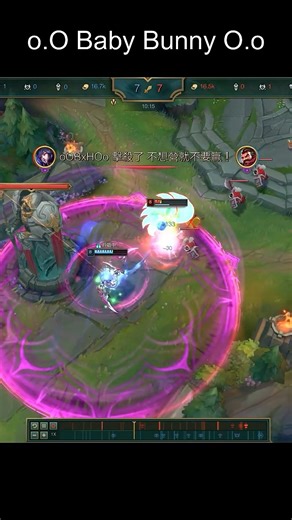 Ahri × Don’t Go Too Far