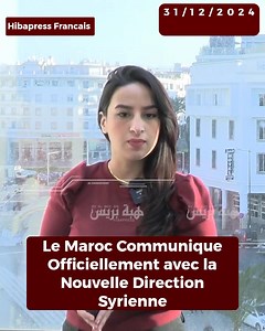 Le Maroc Communique Officiellement avec la Nouvelle Direction Syrienne | Hibapress Français | Facebook