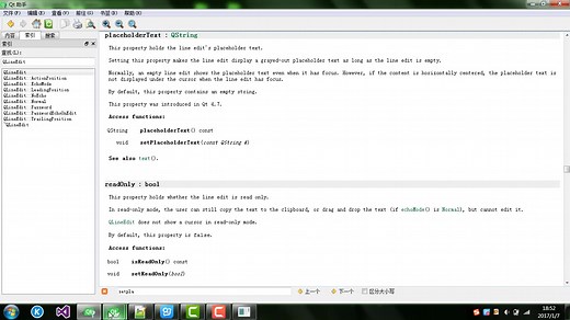 Qt8：QLineEdit Class （文本输入框）