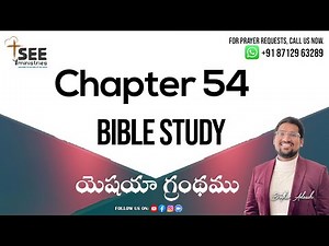 Understanding Isaiah Chapter 54a: God's Promise of Restoration | Bible Study Live #youtubelive
