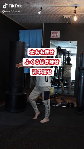 たった30回で全身痩せる足踏み体操