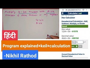 Multiply 16bit number with 8bit number microcontroller 8051 in hindi program||Multiplication in keil