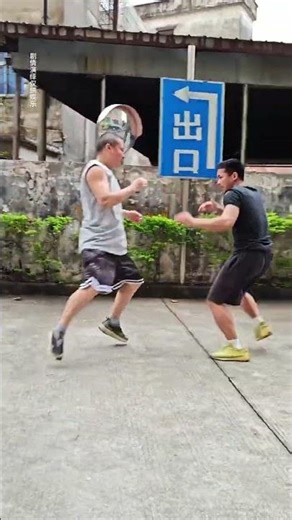 Self-defense techniques in combat#Self-defense techniques#Street fighting#Kung fu