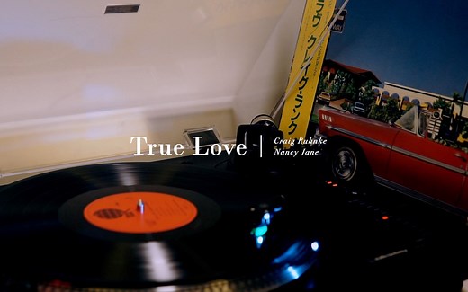 黑胶试听 | Nancy Jane - True Love - Craig Ruhnke