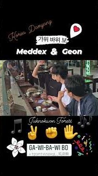 Damyang Juknokwon Forest 담양 죽녹원