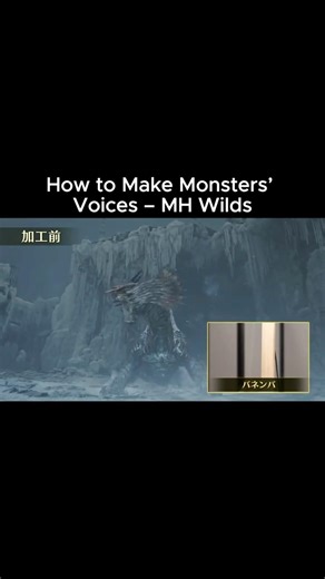How to Make Monsters Voice 2 😮‍💨 #monsterhunter #mhwilds