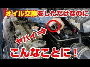 【冷却水漏れ】樹脂ラジエーター経年劣化で突然の破損！ラジエーターを交換します