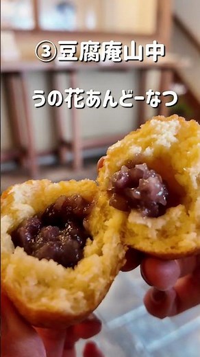 ※保存必須#おかげ横丁#食べ歩き#前編
