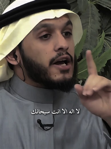 لا إله إلا الله ماقالها عبدا الا احبه الله ❤️‍🩹 #كلام_من_ذهب #بلال_الجهماني #اللهم_صلي_على_نبينا_محمد #fyp