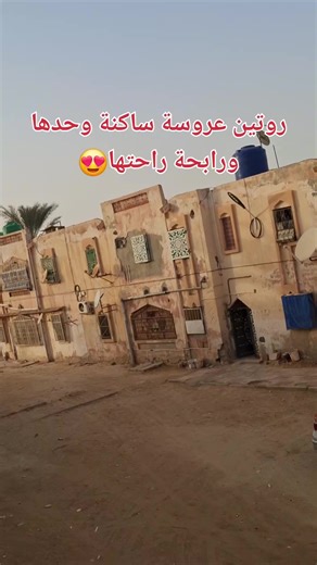 #روتيني اليومي 🥰 #روتيناتي_اليومية🎀 | Routine For Everyday