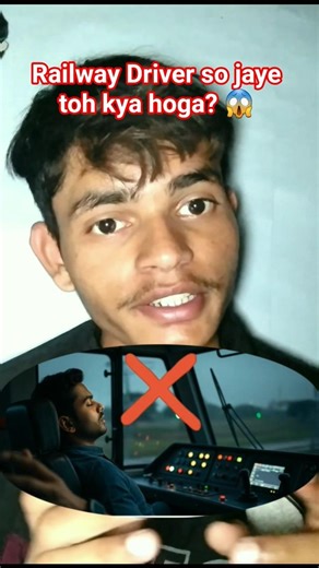 Railway Driver so jaye toh kya hoga? 😱 | Vigilance Control Device #shorts"