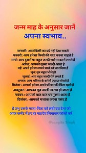 550K views · 1.6K reactions | #reels #love #love #reletionship #marrige #partner #pyar #breakup #boyfriend #girlfriend #exolore #trending #viralreels #virals #viralreelsvedio #vastu #vastushastra #quotes | Sangita Singh | Facebook