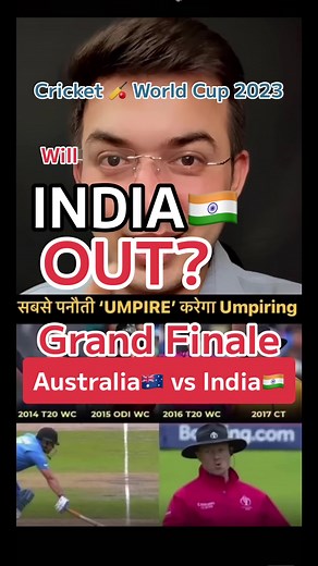 Grand Finale 2023 || Cricket World Cup 2023 || India 🇮🇳 VS Australia 🇦🇺 #indiavsaustralia #australiavsindia #india #australia #australia🇦🇺 #cwc2023 #cwc #cricket #finale #cricketfinale #goviral #viral #infojapan #japaninfo7 #foryou #goviral @Glenmaxwell @M A X W E L L