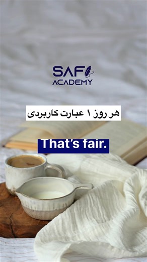 English Expression of the Day: Enhance Your Language Skills