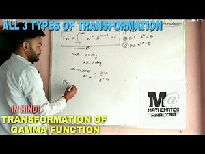 RELATION BETWEEN BETA AND GAMA FUNCTION IN HINDI 🔥