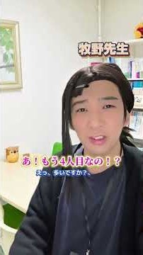 夏休み中のメンタル保つの難しいよね🤮スクールカウンセラー相談学生教師