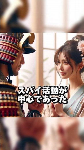 女忍者『くノ一』とは？