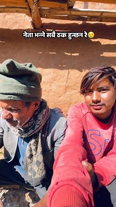 k garanu pila sabbi garadinxu ree getera gauaxe ta ma toli chindina ree # | Ramesh Chatrii