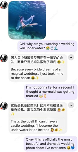 ganda mermaid Bride #HelloTalkFriend #languagepartner #speaktagalog #twice #kpop #foryou