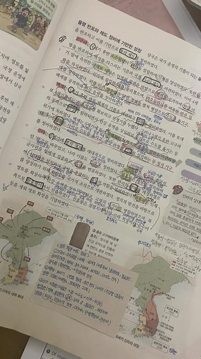 한국사 이틀 빡세게 공부하고 백점 받기 #공부자극 #공부 #06 #추천 #벼락치기 #공부법