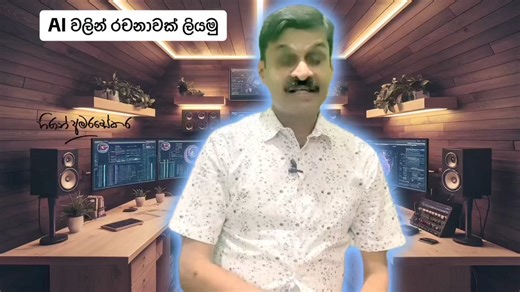 AI Essay Writing Guide for Students- Use Context in Prompting සරසවි රචනා Chatgpt Claude වලින් ලියමු Unlock the power of AI for your university essays! Learn how to use ChatGPT and Claude effectively without cheating. This video reveals the RACF framework for perfect prompts and shows you how to leverage AI as your personal research assistant. Boost your essay game while maintaining academic integrity! #AIEssayWriting #ChatGPTForStudents #ClaudeAI #UniversityEssays #AcademicWritingTips #AIPrompts