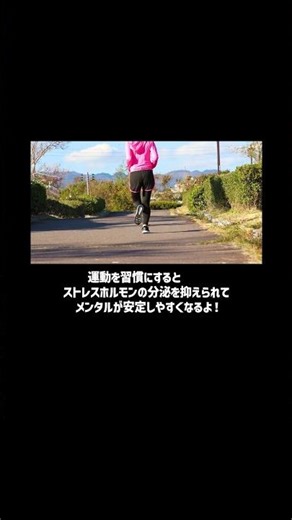 【運動脳】運動するメリット3選 #本の紹介 #運動 #運動脳