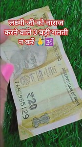 Don't make these 3 big mistakes to anger Goddess Lakshmi 🙏🕉️ #astrology#ytshorts #anjuhometipsoff...