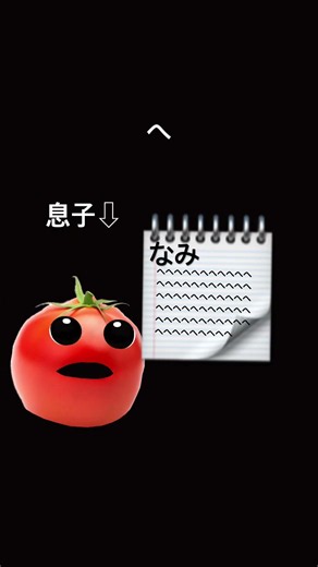 情報量多いて！ww #おすすめ #すごい #面白集 #おもしろ
