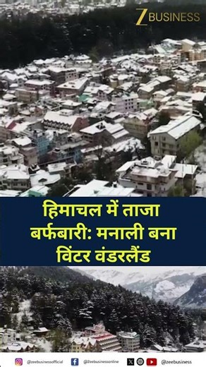 Manali Snowfall Update: Fresh Snow Blankets Mountains and Homes