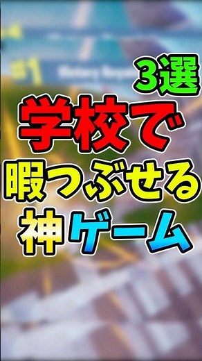 3 Amazing Sites to Kill Time #shorts