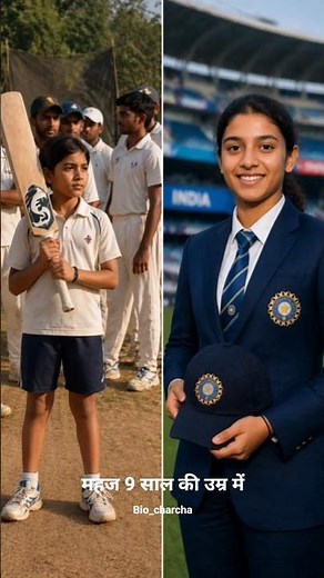 The untold story of smriti mandhana 🏏 #Smriti Mandhana #Cricket Biography#RCB #WPL #Cricket Queen