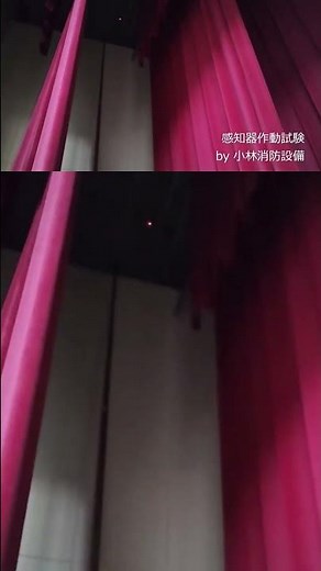 高天井熱感知器作動試験㊶（自動火災報知設備） automatic fire alarm equipment ～小林消防設備 福岡県豊前市 全類消防設備士 第二種電気工事士 経営学修士～