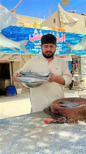 #almallahfish