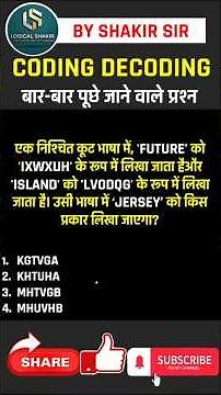 Coding Decoding Reasoning Tricks | Coding Decoding Tricks | Coding Decoding #ssc #reasoning #shorts