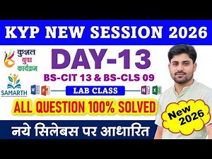KYP New Session 13 | KYP Day 13 2026 | BS-CIT 13 & BS-CLS 09 All Questions Solved 100% Correct