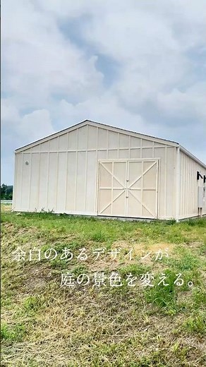 【最新施工事例】素材の力を活かした「木造ガレージ」