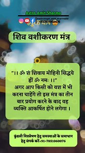 906K views · 10K reactions | Astrologer_Amit_sharma astrologer Amit...