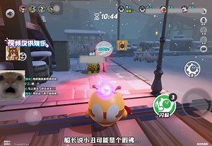 逃出惊魂夜：真佛or假佛，这小丑到底怎么回事？