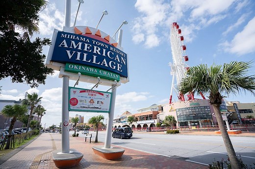 Family Fun in Chatan | VISIT OKINAWA JAPAN | Official Okinawa Travel Guide