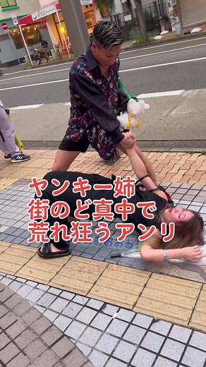 昼間からwww #面白い動画 #姉弟 #お笑い #ドッキリ #イタズラ