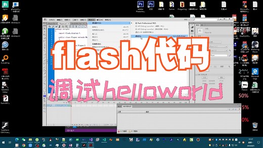 4.调试helloworld及其程序入口