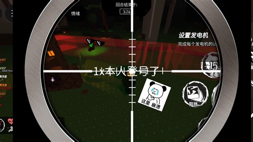 1x4疑似突破幽灵的限制