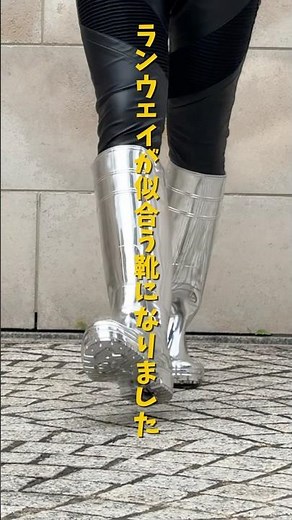 Metal boots that turn your standing area into a runway #metalcustom #fashionshow #boots